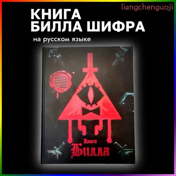 Дневник личный A4, листов: 212