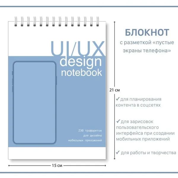 Блокнот A5, листов: 55