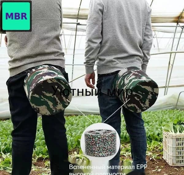 Садовый стул, 25х25х25 см, 1 шт