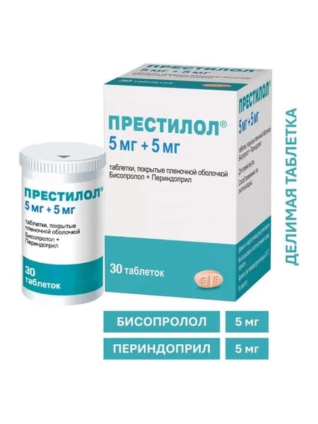 Престилол, таблетки покрыт. плен. об. 5 мг+5 мг, 30 шт.