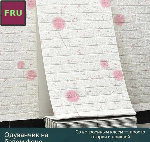 Декоративная стеновая панель Имитация камыша 1.5х0.7м Влагостойкий ПВХ