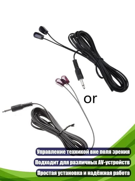 Антенный кабель, разноцветный