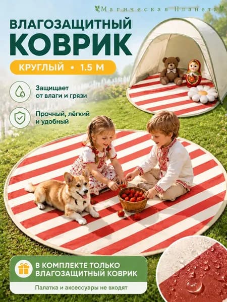 Пляжный зонт,бежевый, хаки