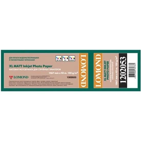 Бумага широкоформатная, 105 г/м2, Матовая