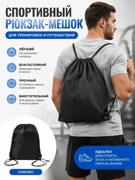 сертификат янао к школе/Шнурки для обуви, сменные шнурки для обуви, рюкзак
