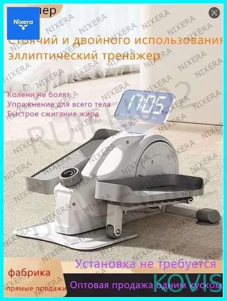 Эллиптический тренажер AD-160