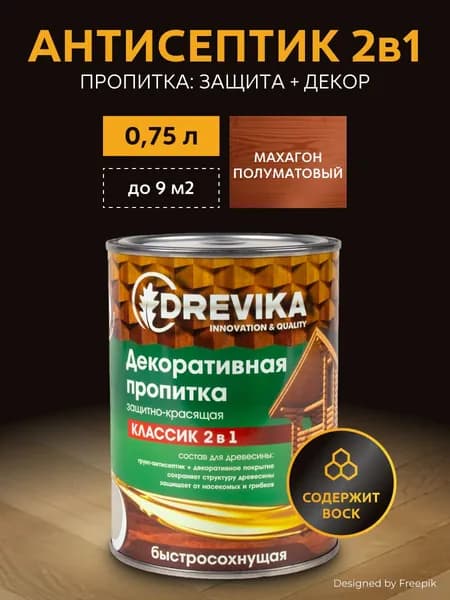 Декоративная пропитка для дерева Drevika Классик 2 в 1, полуматовая, 0,75 л, махагон