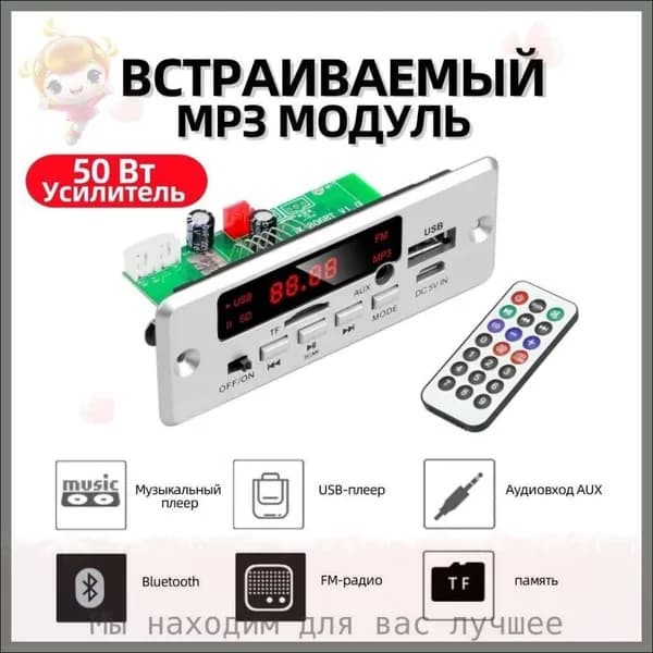 MP3-плеер без диска, серебристый
