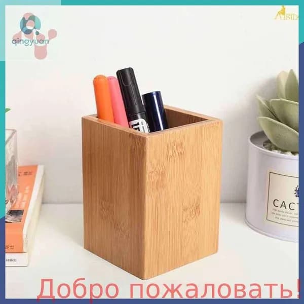 Подставка для ручек, карандашей