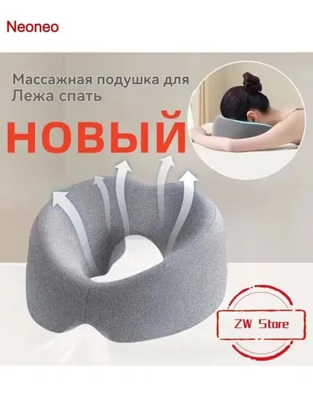 Подушка для косметической кровати, U-образная подушка для лица для массажного стола Пена с эффектом памяти