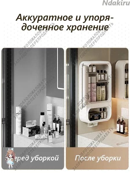 Тумба для ванной,, 28х11.5х42 см