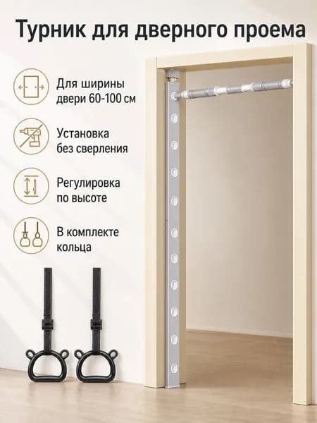 Навес для штанги