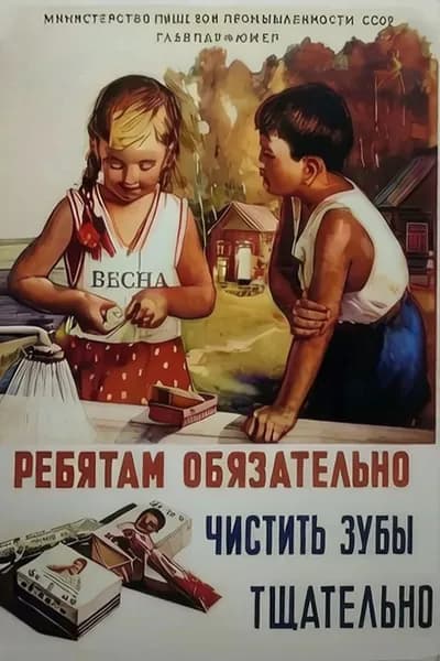 Табличка интерьерная "Нет! Сначала жарим шашлык", для дома и дачи, 20 х 30 см, деревянная, UVAL DECOR