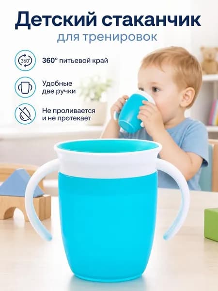 Кружка, 1 шт