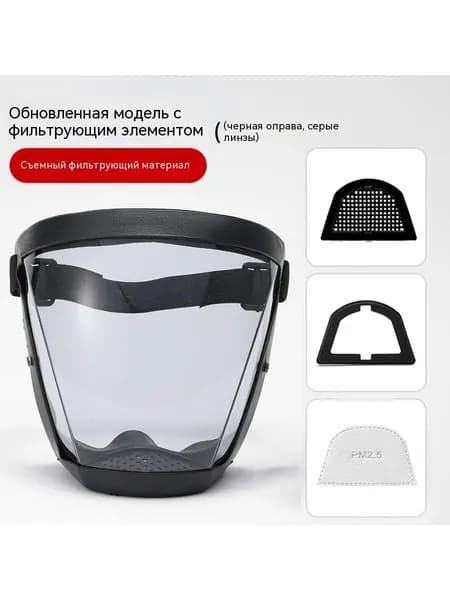 Защитные очки, противотуманные, пыленепроницаемые, брызгозащищенные, ветрозащитные, пескозащищенные, рабочая маска для страхования труда, защитные очки.