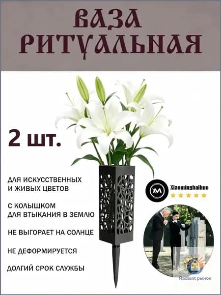 Качественные ажурные бутылки для цветов, 2 штуки
