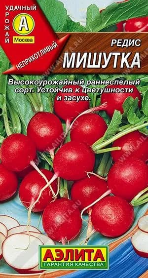 Редис "Мишутка" семена Аэлита для открытого грунта и теплиц, 2 гр