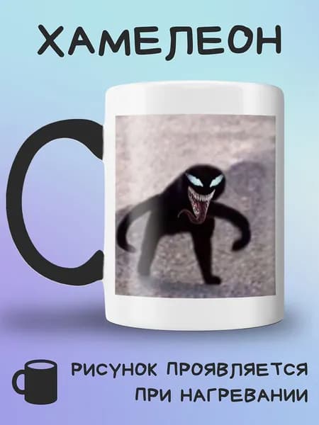 Jolly Prints Кружка, 1 шт