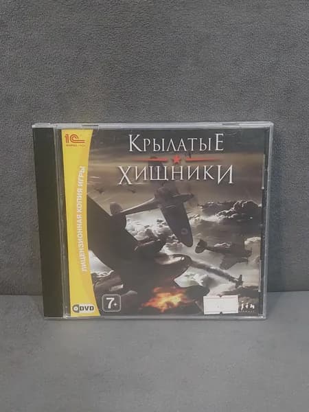Игра Крылатые хищники (PC, Русская версия)