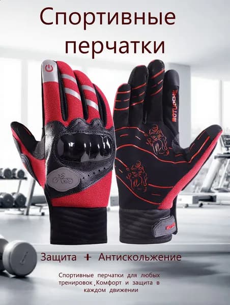 Перчатки для гольфа, размер: 17-24