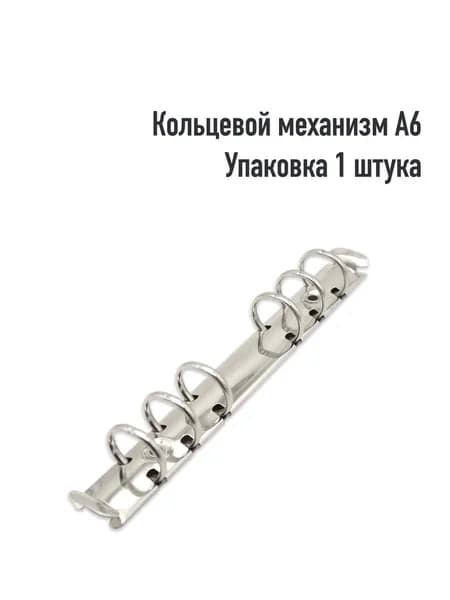 LeatherWay Фурнитура для переплета, листов: 100