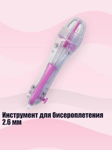 Перо