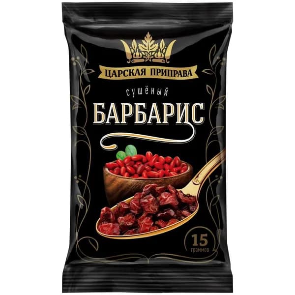 Приправа ЦАРСКАЯ ПРИПРАВА "Барбарис" /пакет/ 15г