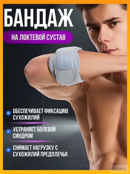 Налокотники хоккейные, размер: 0