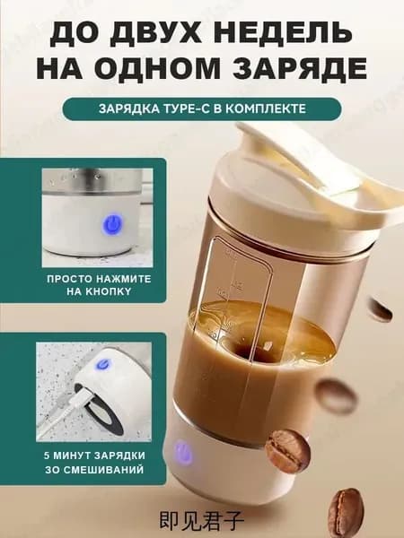 Шейкер спортивный, 450 мл
