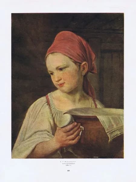 Гравюра антикварная. А. Г. Венецианов. Молочница. Хромотипия. СССР, Москва, 1954 год