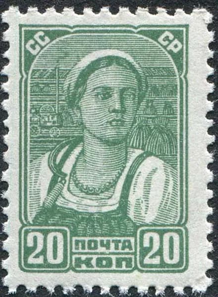 СССР 1936 г. Колхозница. Почтовая марка негашеная