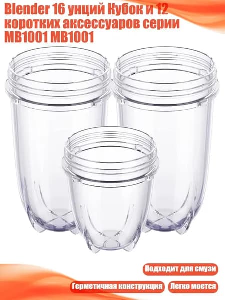 Соковыжималка электрическая 13AC1501365_WMDY, разноцветный