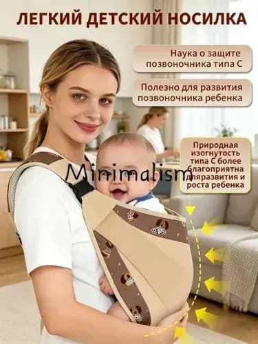 Универсальный слинг для новорожденных, передняя переноска для младенцев, удобный рюкзак-носилка для прогулок