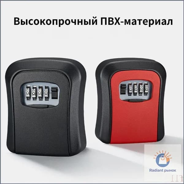 Ключница настенная с 1 крюч., 1 шт