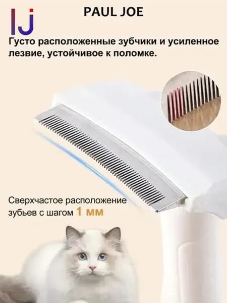 Расческа для кошек из нержавеющей стали, премиум качество, мягкая щетка для шерсти