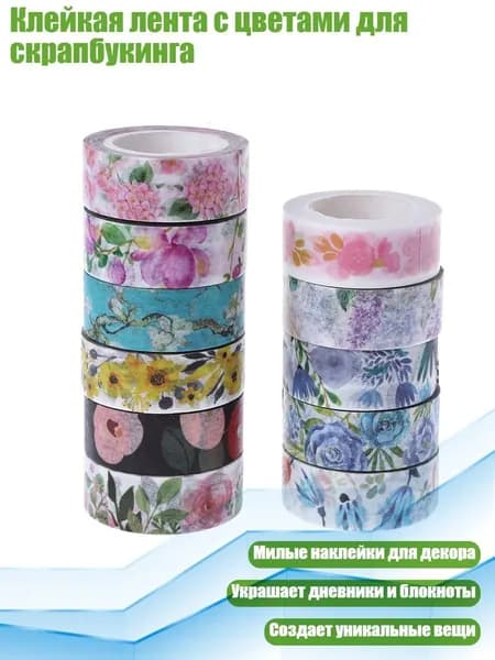 Клей канцелярский/ 20 г.
