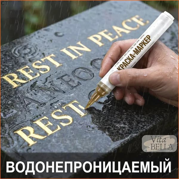 Маркер, толщина: 2.5 ммдля каллиграфии, для выделения текста