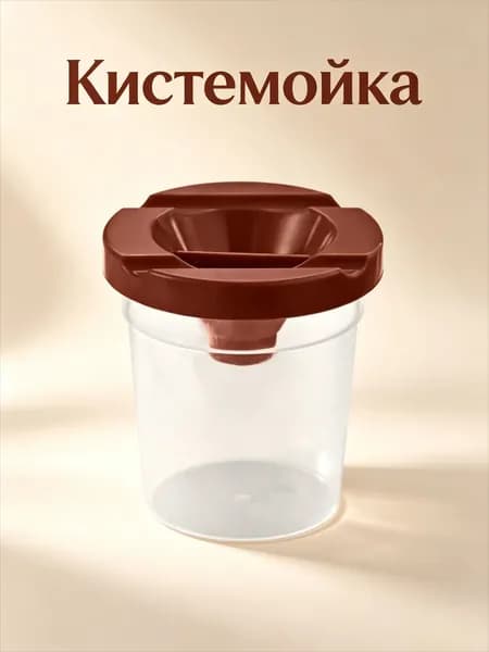 Кистемойка