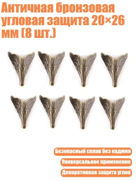 Плинтус для столешницы ,2см