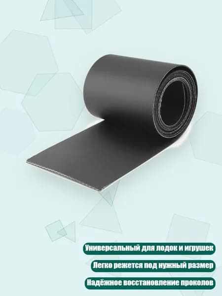 Аксессуары, запчасти для каяка, байдарки