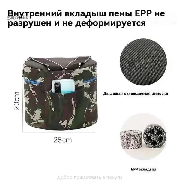 Садовый стул, Пенополиуретан, 25х20х20 см, 1 шт