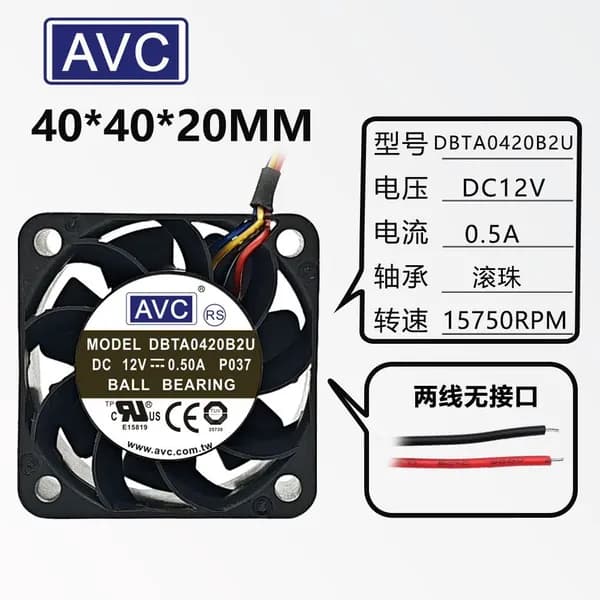 Вентилятор AVC DBTA0420B2U 40x40x20mm 12V 05A 4линейный PWM регулировка скорости мощный охлаждение