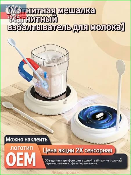 Портативный блендер 019ca47f52d97e30888df4fa331bdf00-eaa6c5845bc0, светло-розовый