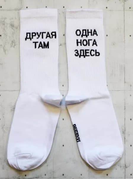 Носки Snugsocks мужские, женские, 1 пара
