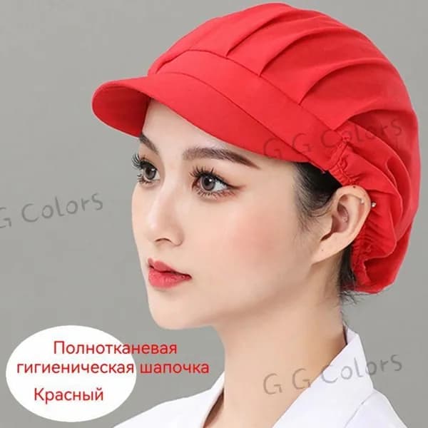 Головной убор рабочий