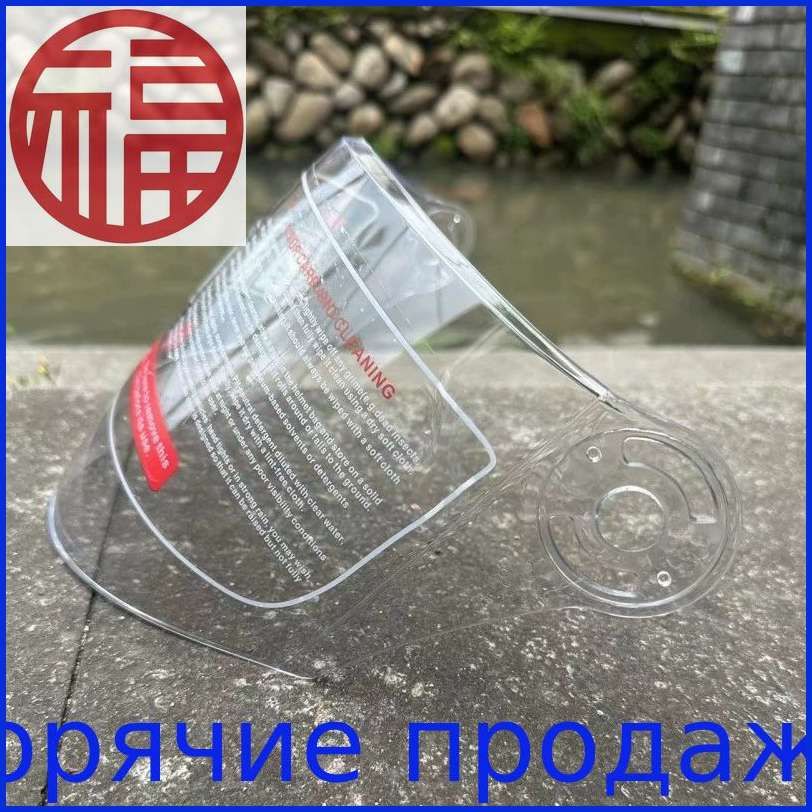 Моточерепаха, цвет: прозрачный
