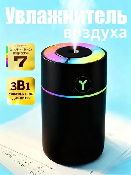 Увлажнитель воздуха 019eedabd0ef7bf9849324e197e4116a, черный матовый