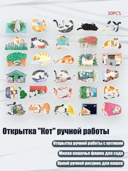 Фотобумага