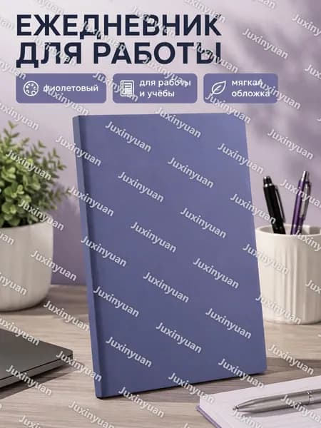 Трудовая книжка A5, 1 шт., листов: 100