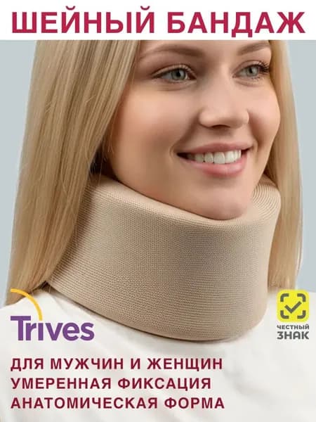 Защита паха019e9a8a42837a26a38b0b360a6b2e61